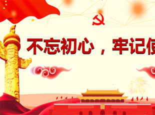 ˮ呉_(ki)hί(hu )h(zhun)}о_(ki)չӛʹ}