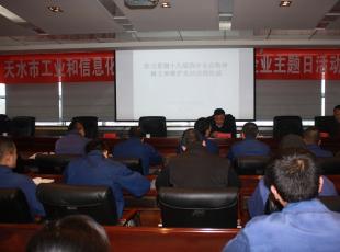 ˮ呉_(ki)չʮŌȫ(hu )v(dng)