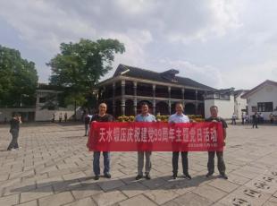 ˮ呉hί(chung  )}hջ(dng)ʽ׌hTܼtɫ