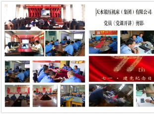 ˮ呉hίh֧տhn_(ki)vˡڶv