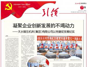  ӛʹˮ呉hٰl(f)չo(sh)