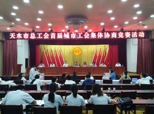 ��ˮ呉������M꠷e�O�����п������׌ó��й������w�f(xi��)�̸�ِ