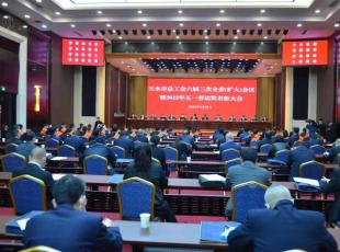 ��ˮ呉������s�@2021��ȹ����������M��λ