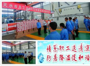 �п�����(hu��)����ˮ呉��_չ�������ο�����(d��ng)