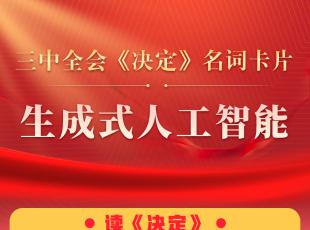 ����ȫ�����Q�������~��Ƭ����W(xu��)������ʽ�˹�����