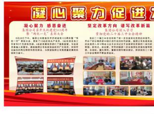 ��2024���4���h���ӑB(t��i)�����ľ����ٰl(f��)չ�^�l(f��)�M(j��n)ȡ�V��ƪ